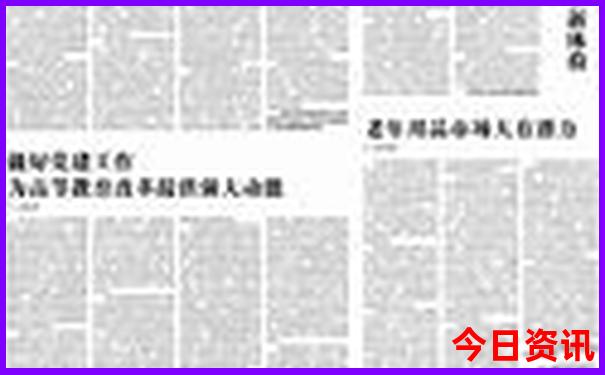 瑞士必去十大景点