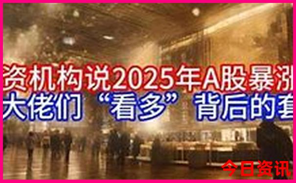 成都四天三夜旅游攻略